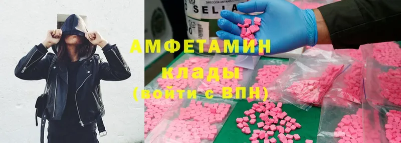 что такое наркотик  Жердевка  shop формула  Amphetamine VHQ 